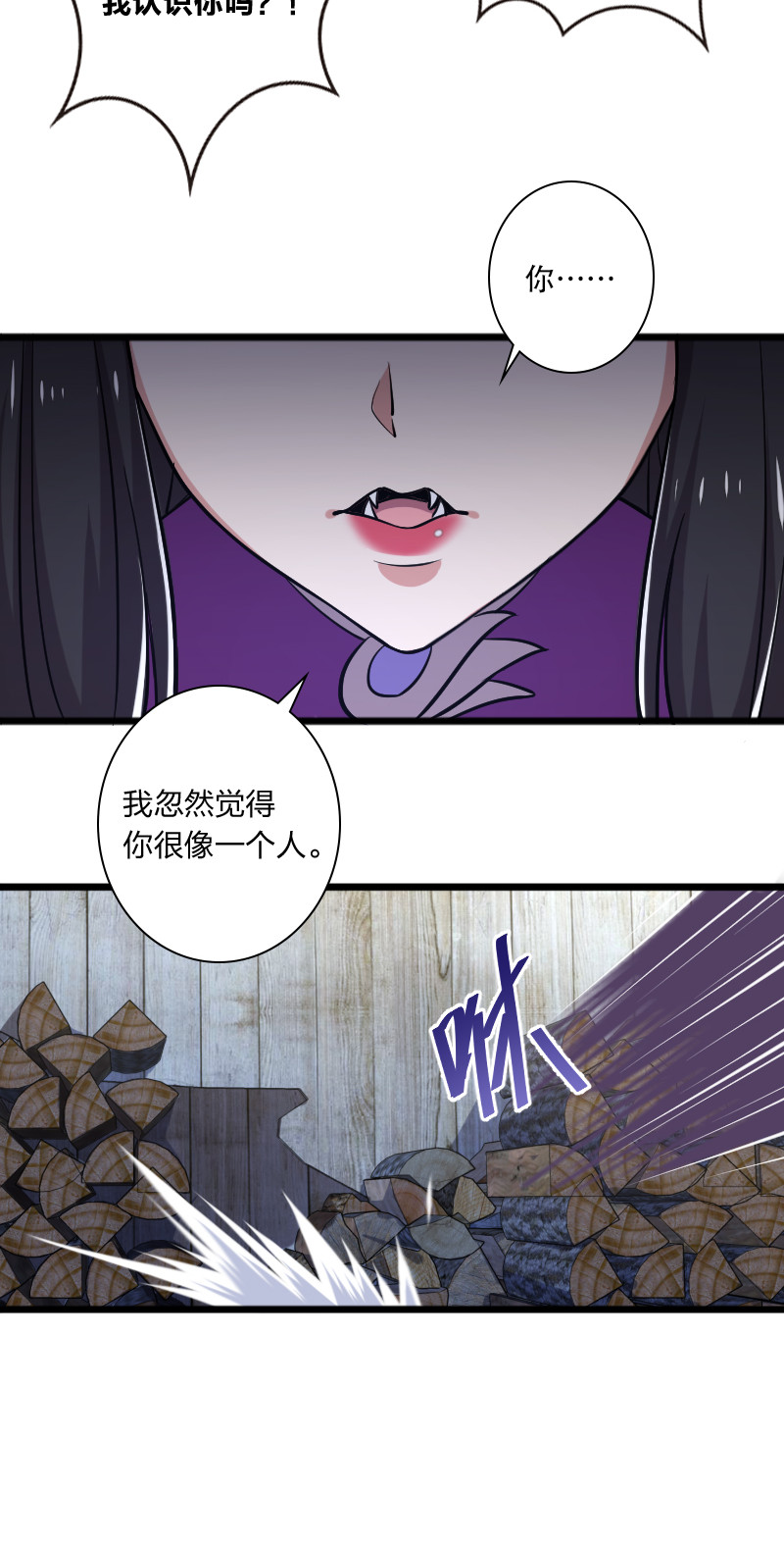 《武帝隐居之后的生活》漫画最新章节029 真的长大了呢！免费下拉式在线观看章节第【22】张图片