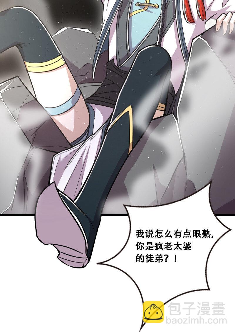 《武帝隐居之后的生活》漫画最新章节029 真的长大了呢！免费下拉式在线观看章节第【31】张图片