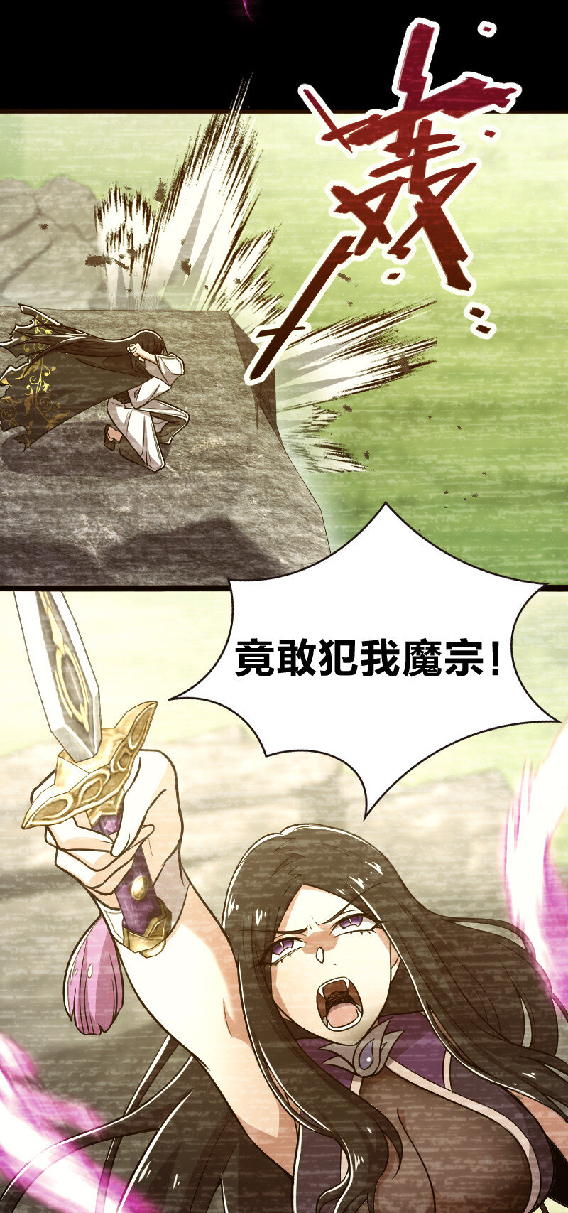 《武帝隐居之后的生活》漫画最新章节029 真的长大了呢！免费下拉式在线观看章节第【35】张图片