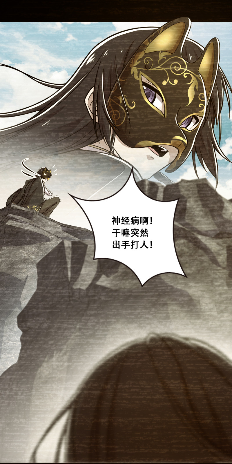 《武帝隐居之后的生活》漫画最新章节029 真的长大了呢！免费下拉式在线观看章节第【37】张图片