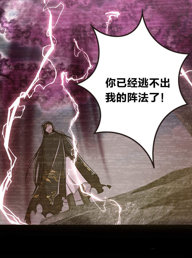 《武帝隐居之后的生活》漫画最新章节029 真的长大了呢！免费下拉式在线观看章节第【40】张图片