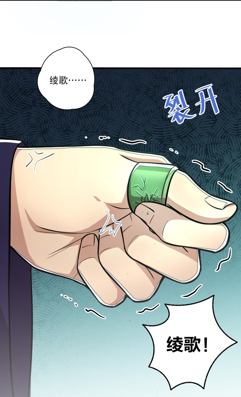 《武帝隐居之后的生活》漫画最新章节031 魔宗的人免费下拉式在线观看章节第【43】张图片