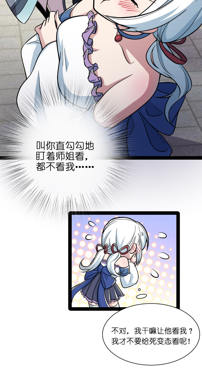 《武帝隐居之后的生活》漫画最新章节032 大号要上线了免费下拉式在线观看章节第【12】张图片