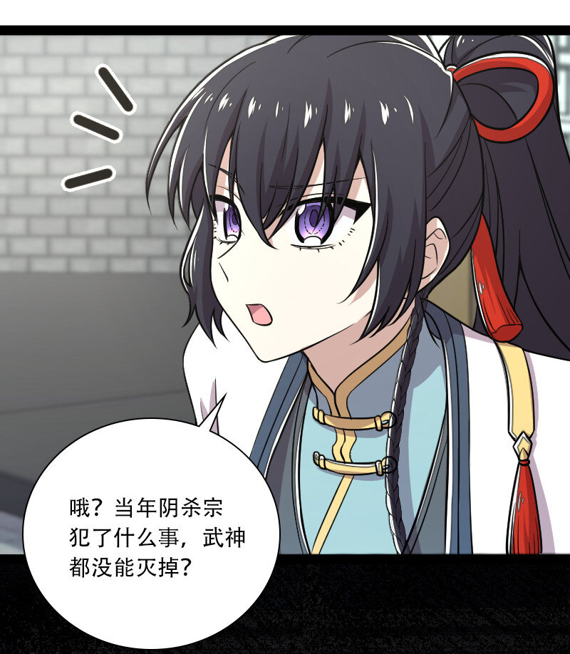 《武帝隐居之后的生活》漫画最新章节032 大号要上线了免费下拉式在线观看章节第【15】张图片