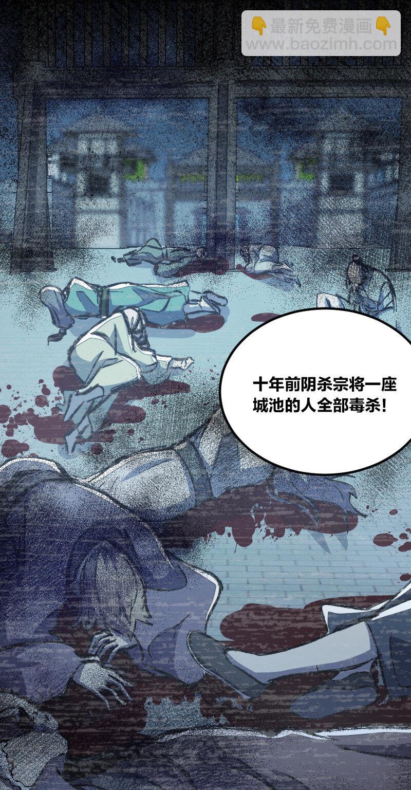 《武帝隐居之后的生活》漫画最新章节032 大号要上线了免费下拉式在线观看章节第【16】张图片