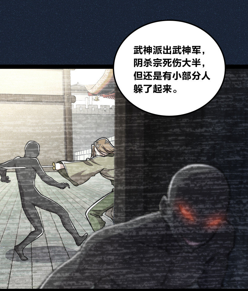 《武帝隐居之后的生活》漫画最新章节032 大号要上线了免费下拉式在线观看章节第【19】张图片