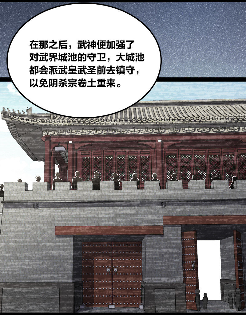 《武帝隐居之后的生活》漫画最新章节032 大号要上线了免费下拉式在线观看章节第【20】张图片