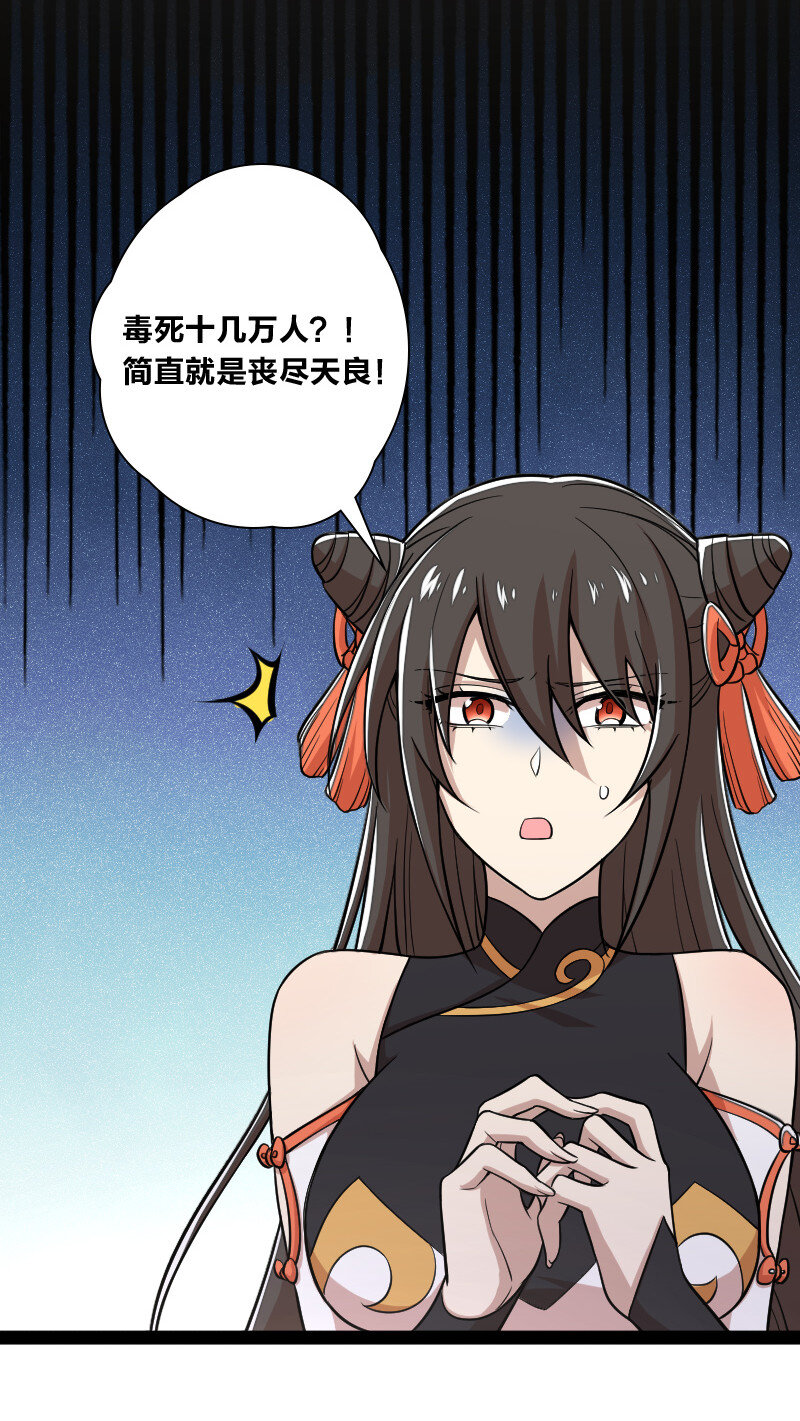 《武帝隐居之后的生活》漫画最新章节032 大号要上线了免费下拉式在线观看章节第【22】张图片