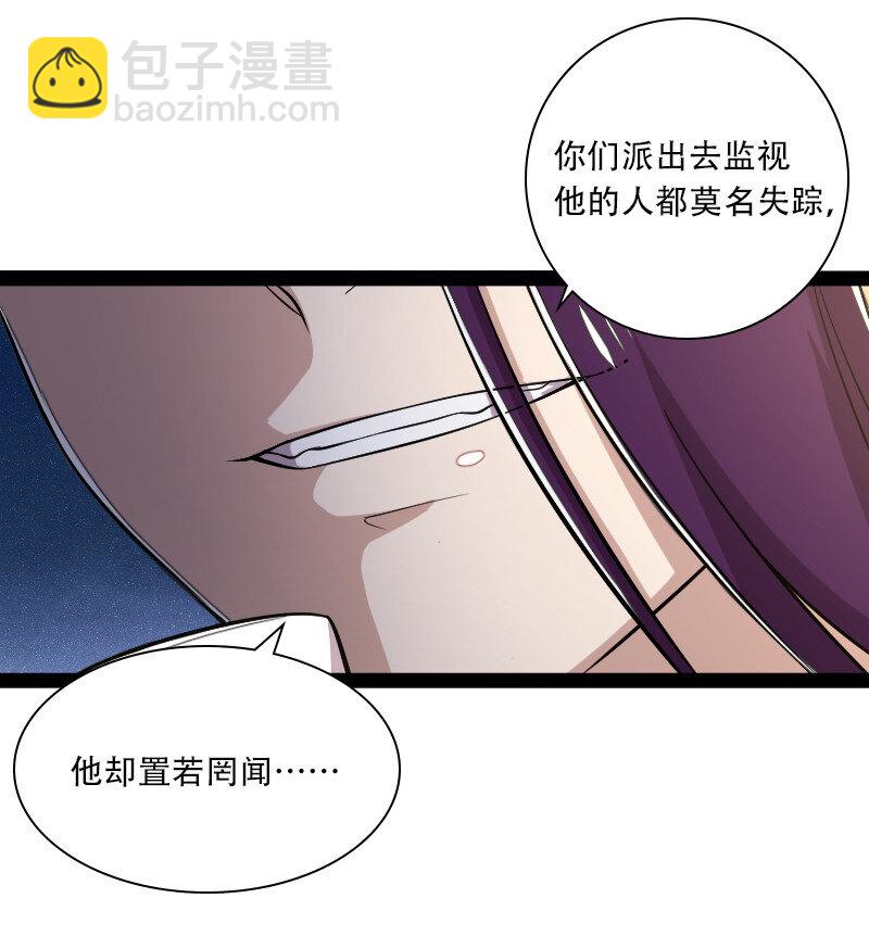 《武帝隐居之后的生活》漫画最新章节032 大号要上线了免费下拉式在线观看章节第【32】张图片