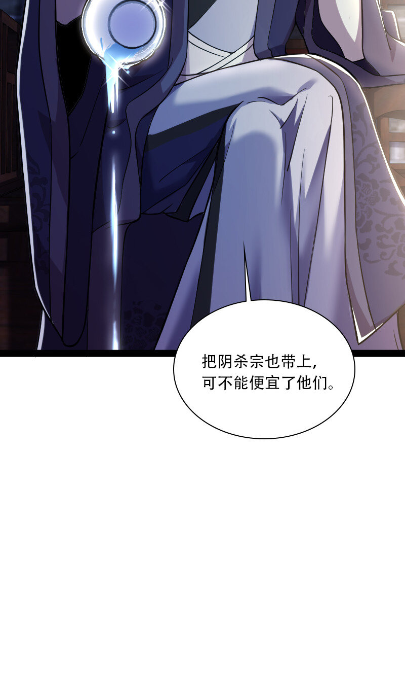 《武帝隐居之后的生活》漫画最新章节032 大号要上线了免费下拉式在线观看章节第【34】张图片