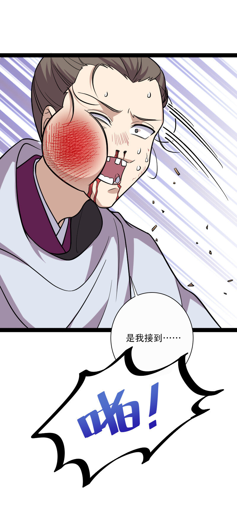 《武帝隐居之后的生活》漫画最新章节033 逃不出我的手掌心免费下拉式在线观看章节第【41】张图片