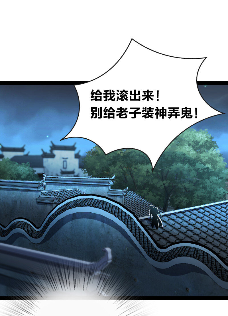 《武帝隐居之后的生活》漫画最新章节033 逃不出我的手掌心免费下拉式在线观看章节第【8】张图片