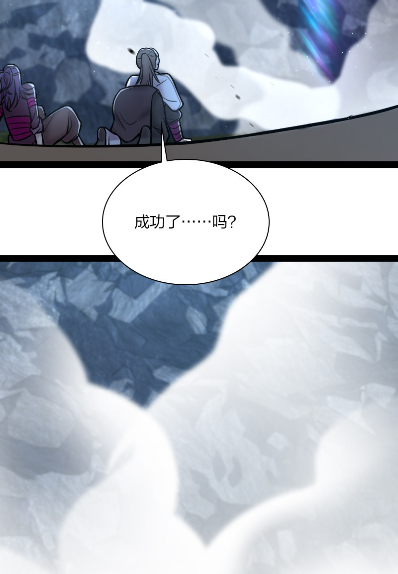 《武帝隐居之后的生活》漫画最新章节035 叫师弟起床免费下拉式在线观看章节第【11】张图片