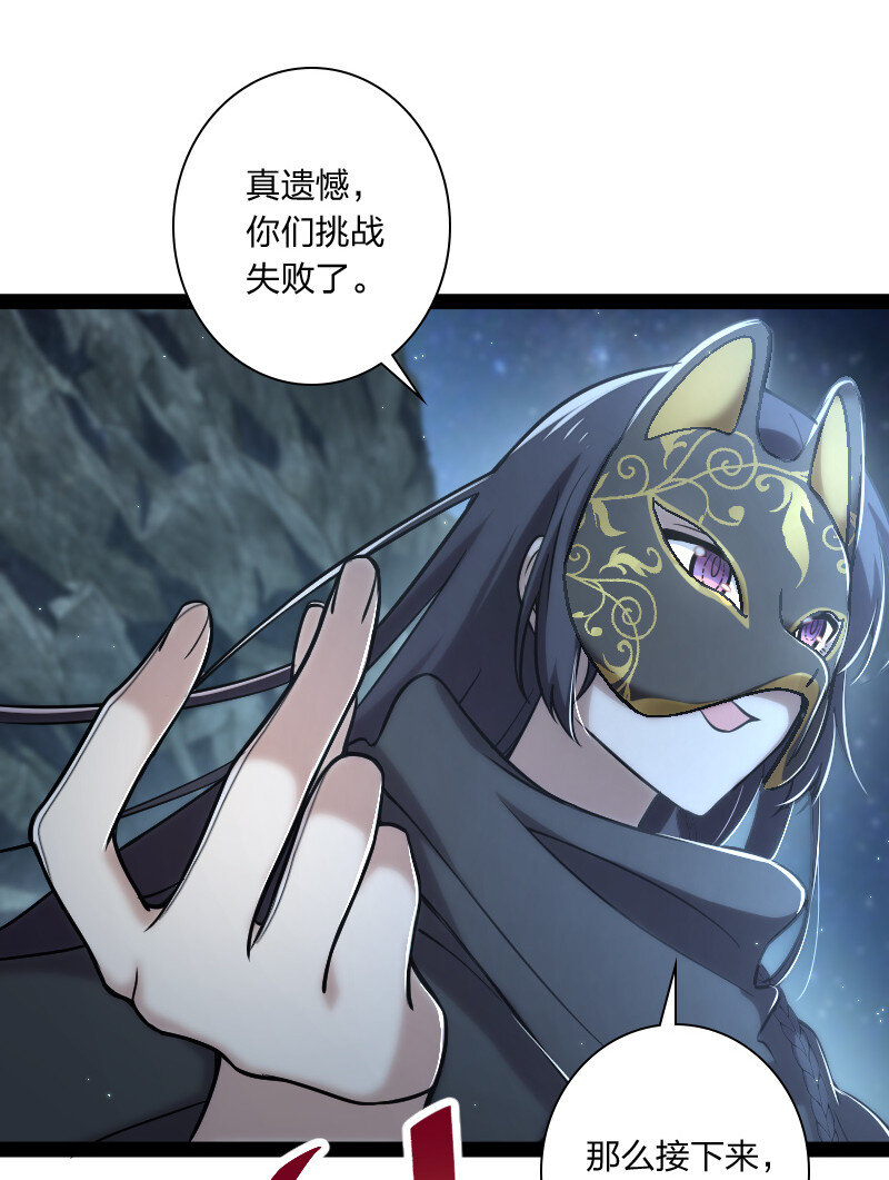 《武帝隐居之后的生活》漫画最新章节035 叫师弟起床免费下拉式在线观看章节第【16】张图片