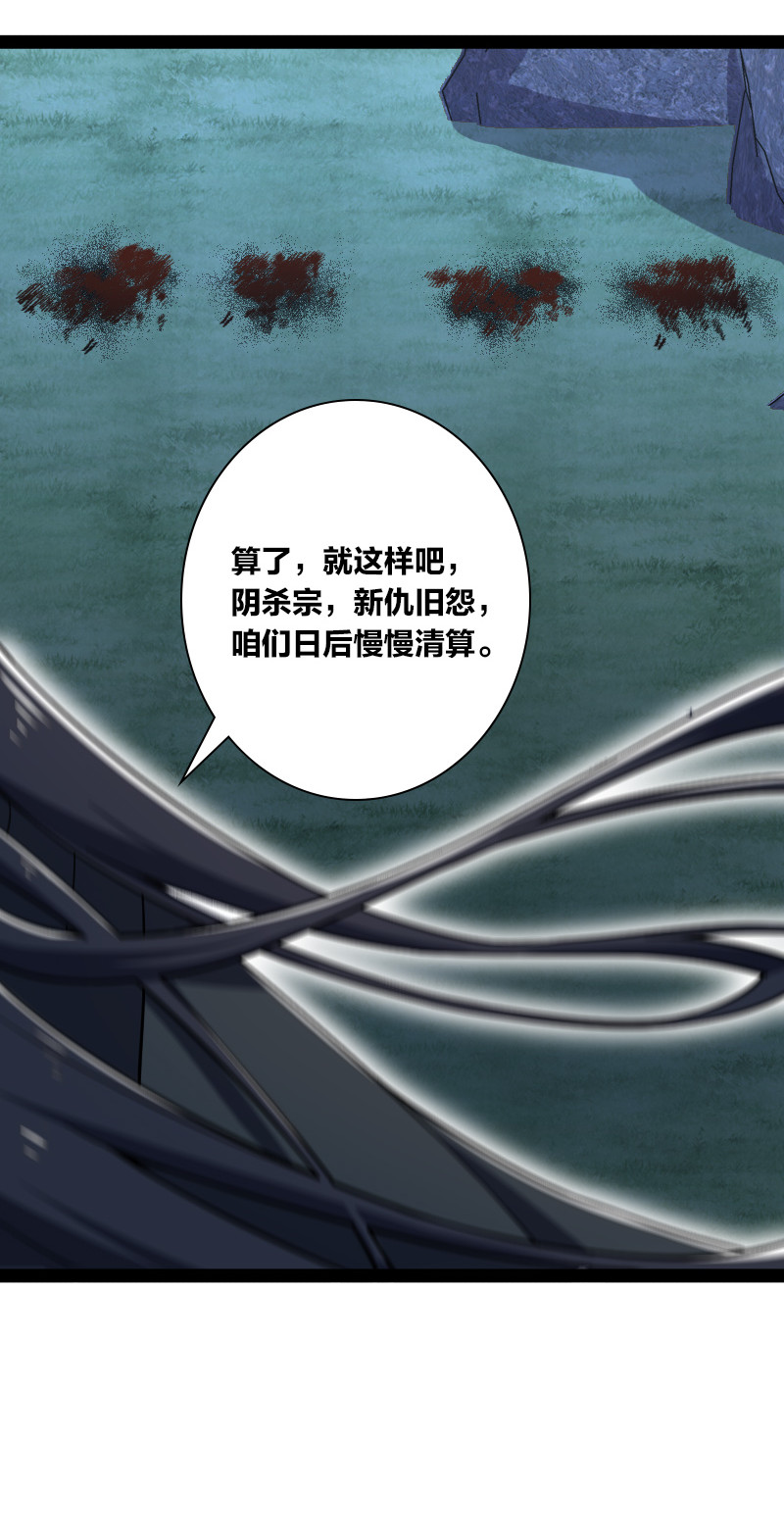 《武帝隐居之后的生活》漫画最新章节035 叫师弟起床免费下拉式在线观看章节第【21】张图片