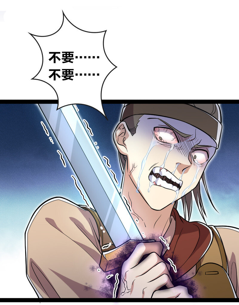 《武帝隐居之后的生活》漫画最新章节036 抛砖引玉免费下拉式在线观看章节第【31】张图片