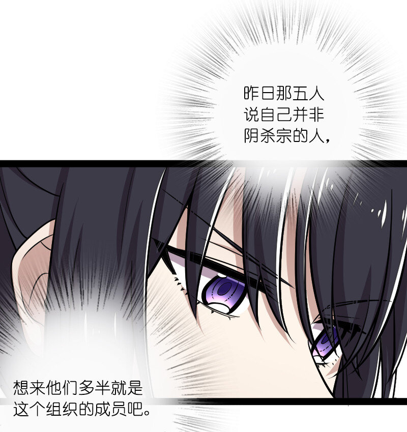 《武帝隐居之后的生活》漫画最新章节036 抛砖引玉免费下拉式在线观看章节第【4】张图片