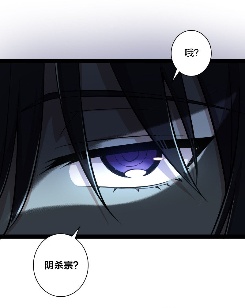 《武帝隐居之后的生活》漫画最新章节037 看是谁勾引谁？免费下拉式在线观看章节第【26】张图片