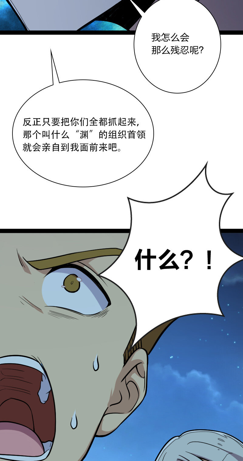 《武帝隐居之后的生活》漫画最新章节037 看是谁勾引谁？免费下拉式在线观看章节第【37】张图片