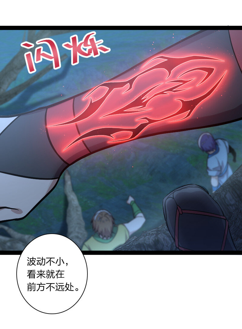 《武帝隐居之后的生活》漫画最新章节038 大不了一起死免费下拉式在线观看章节第【11】张图片