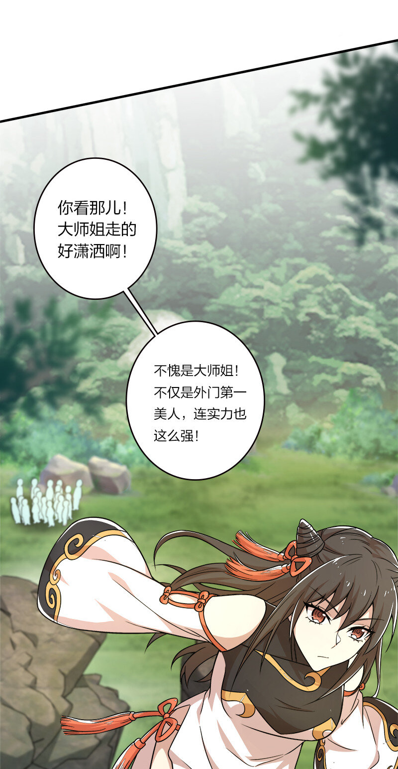 《武帝隐居之后的生活》漫画最新章节005 他实在是太快了免费下拉式在线观看章节第【10】张图片