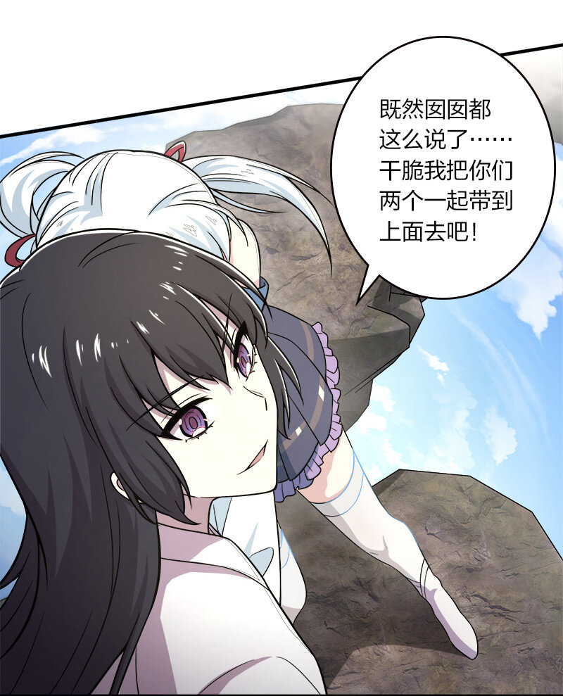 《武帝隐居之后的生活》漫画最新章节005 他实在是太快了免费下拉式在线观看章节第【27】张图片