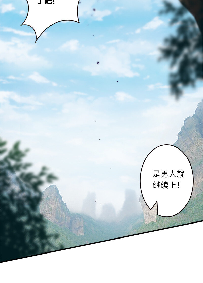 《武帝隐居之后的生活》漫画最新章节005 他实在是太快了免费下拉式在线观看章节第【9】张图片