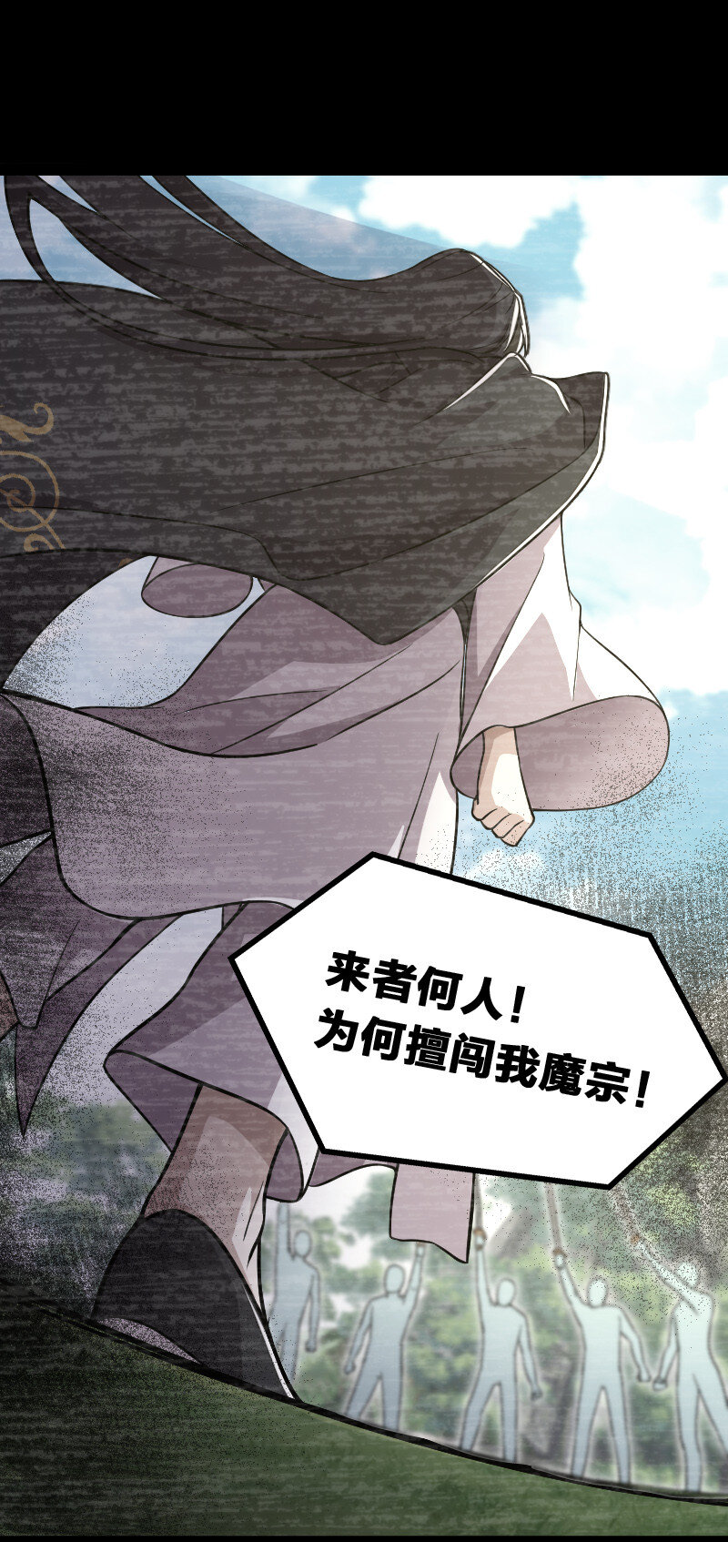 《武帝隐居之后的生活》漫画最新章节041 完了！被发现了！免费下拉式在线观看章节第【37】张图片