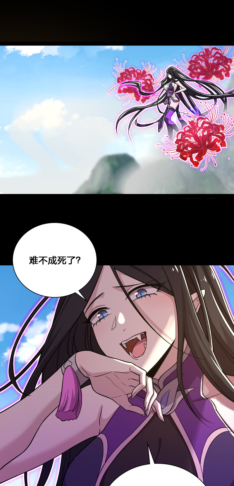 《武帝隐居之后的生活》漫画最新章节042 对阵江云紫免费下拉式在线观看章节第【12】张图片