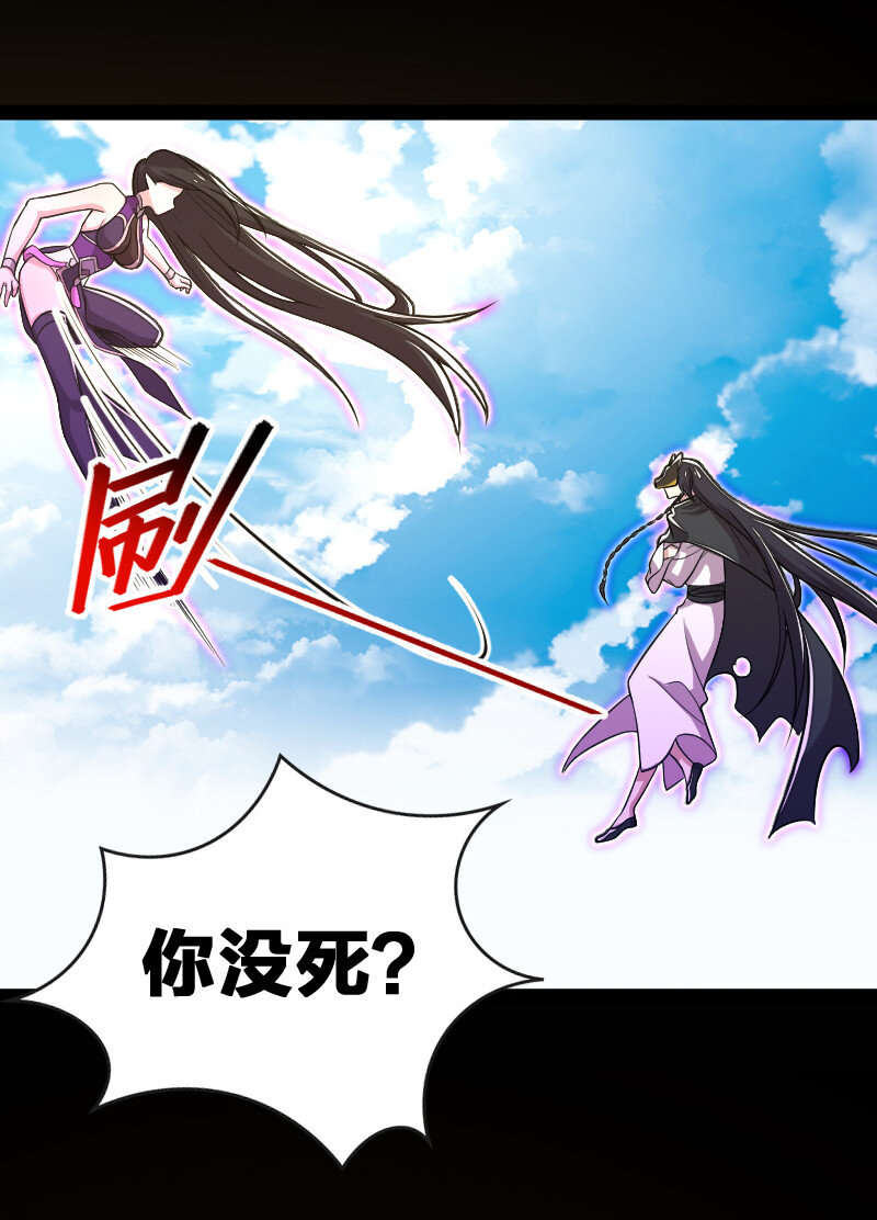 《武帝隐居之后的生活》漫画最新章节042 对阵江云紫免费下拉式在线观看章节第【14】张图片