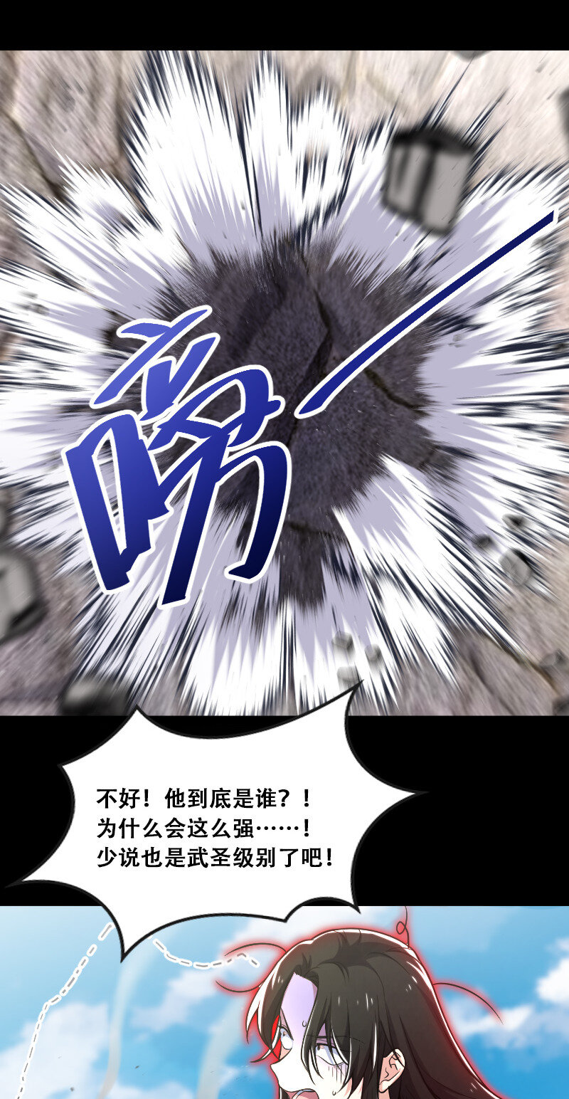 《武帝隐居之后的生活》漫画最新章节042 对阵江云紫免费下拉式在线观看章节第【34】张图片