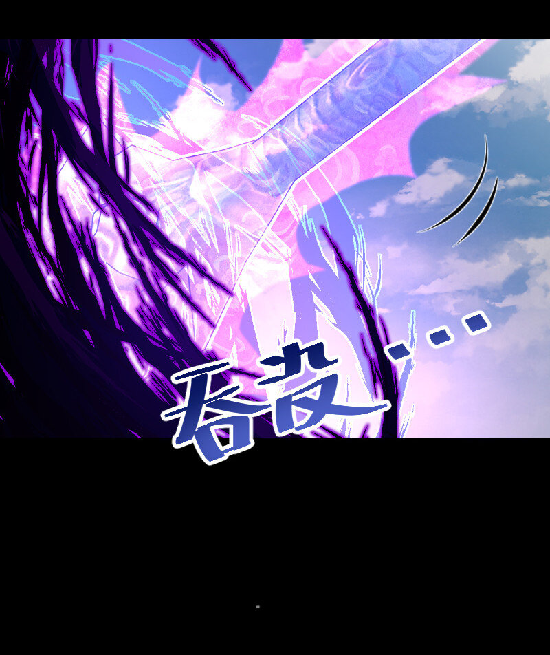 《武帝隐居之后的生活》漫画最新章节042 对阵江云紫免费下拉式在线观看章节第【44】张图片