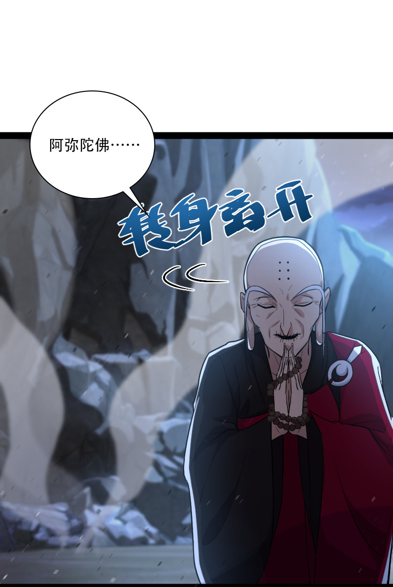 《武帝隐居之后的生活》漫画最新章节044 居然真的存在！免费下拉式在线观看章节第【23】张图片