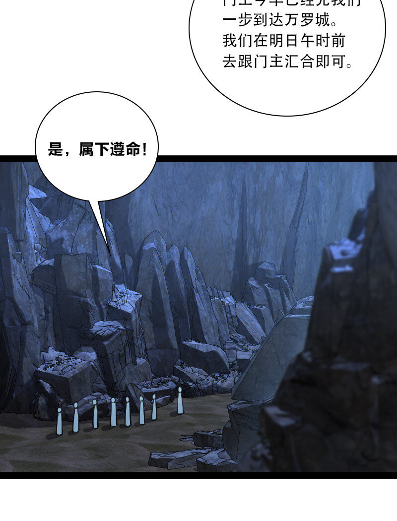 《武帝隐居之后的生活》漫画最新章节044 居然真的存在！免费下拉式在线观看章节第【9】张图片