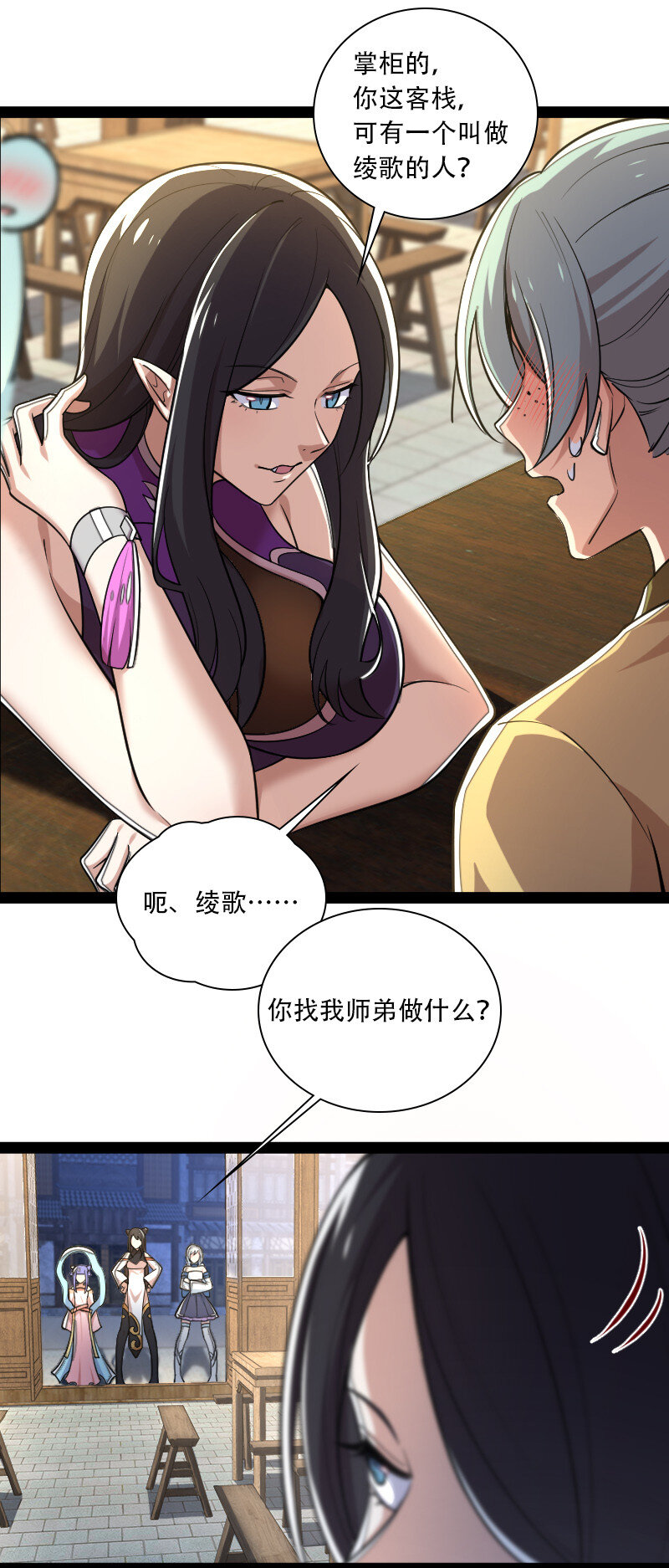 《武帝隐居之后的生活》漫画最新章节045 这条件香不香？免费下拉式在线观看章节第【28】张图片