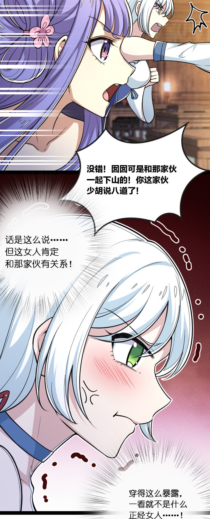 《武帝隐居之后的生活》漫画最新章节045 这条件香不香？免费下拉式在线观看章节第【33】张图片