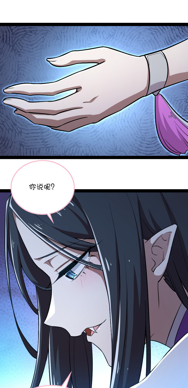 《武帝隐居之后的生活》漫画最新章节046 打是亲杀是爱免费下拉式在线观看章节第【25】张图片