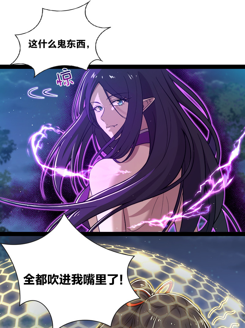 《武帝隐居之后的生活》漫画最新章节047 甩不掉的女人免费下拉式在线观看章节第【10】张图片