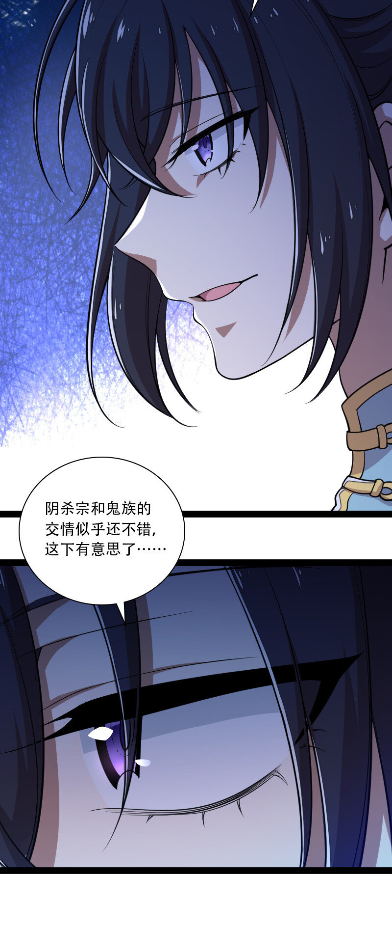 《武帝隐居之后的生活》漫画最新章节047 甩不掉的女人免费下拉式在线观看章节第【27】张图片