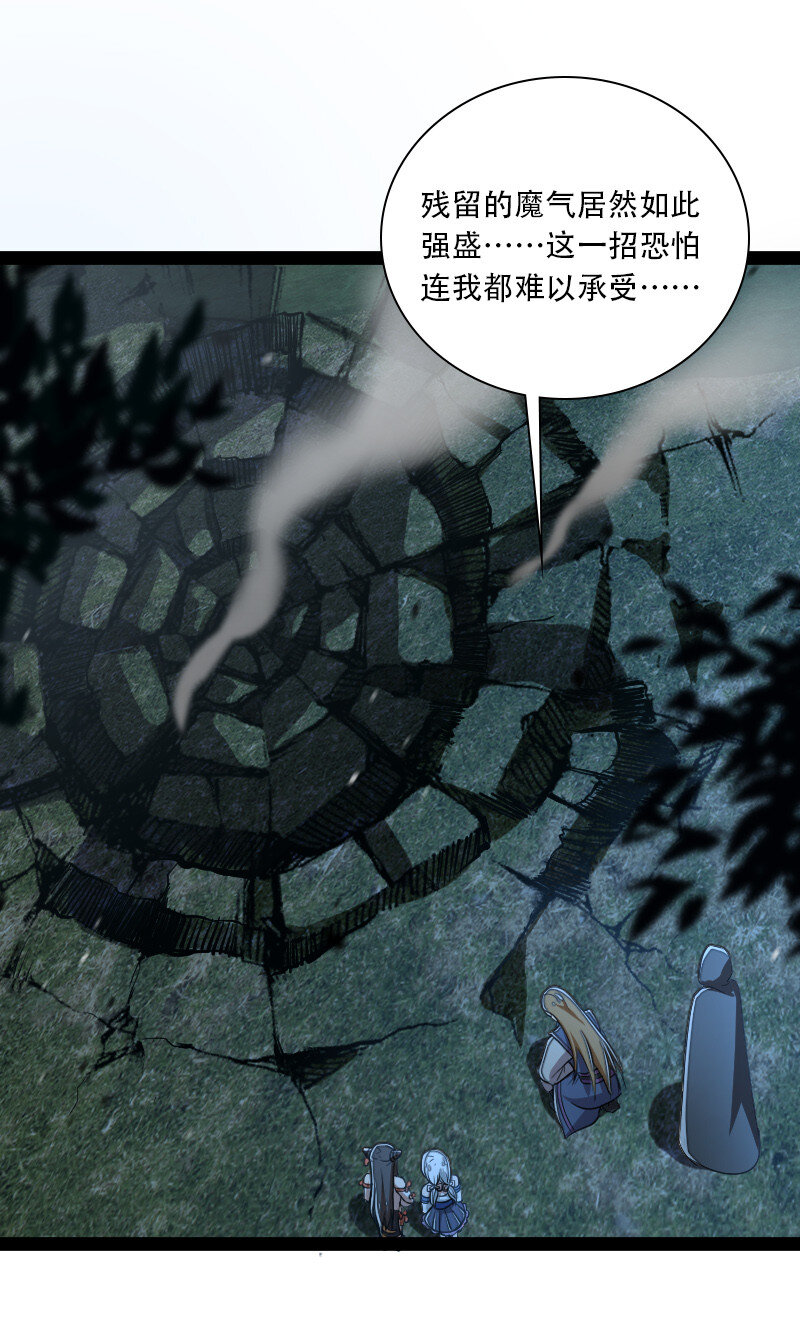 《武帝隐居之后的生活》漫画最新章节047 甩不掉的女人免费下拉式在线观看章节第【35】张图片