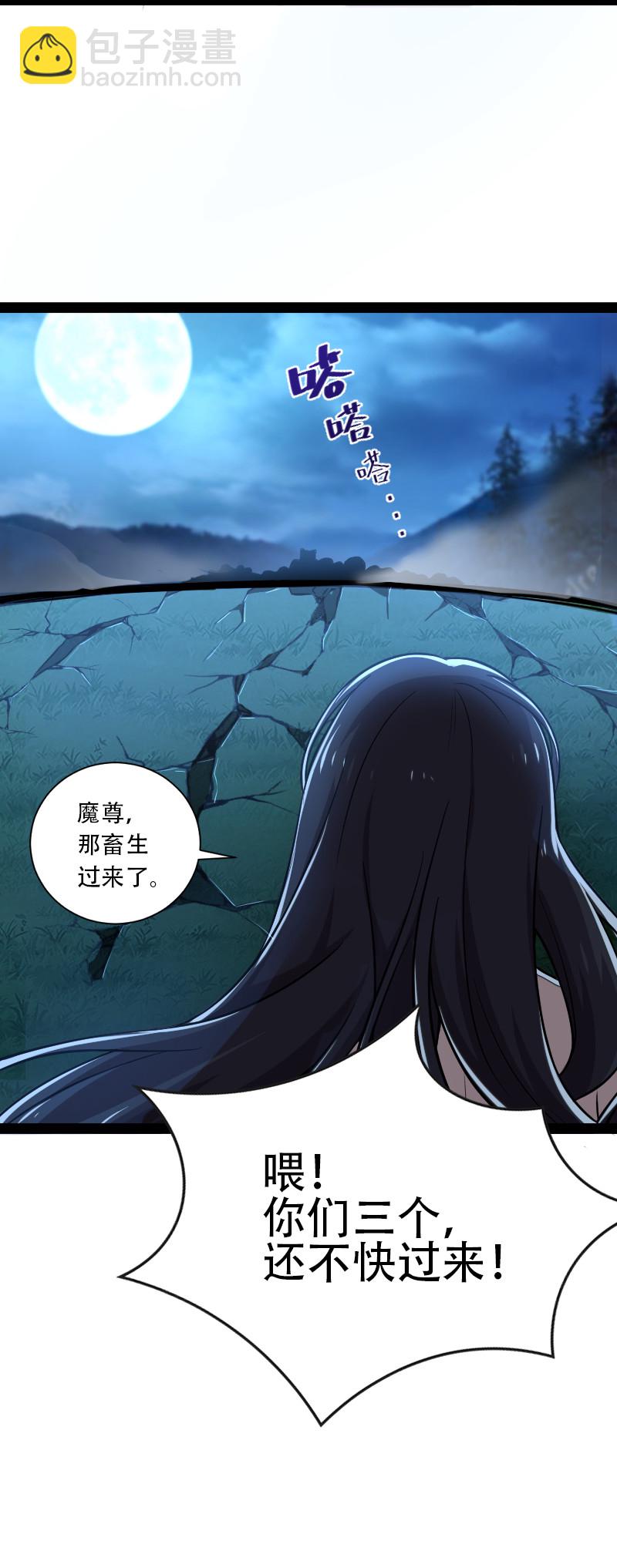 《武帝隐居之后的生活》漫画最新章节048 妖兽攻城免费下拉式在线观看章节第【19】张图片