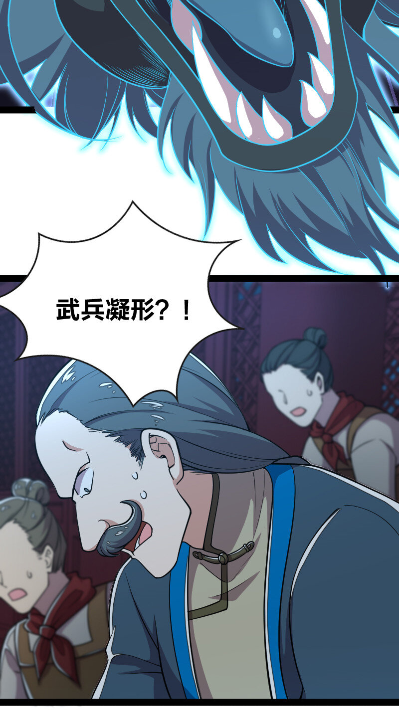 《武帝隐居之后的生活》漫画最新章节049 乖乖当我宠物免费下拉式在线观看章节第【13】张图片