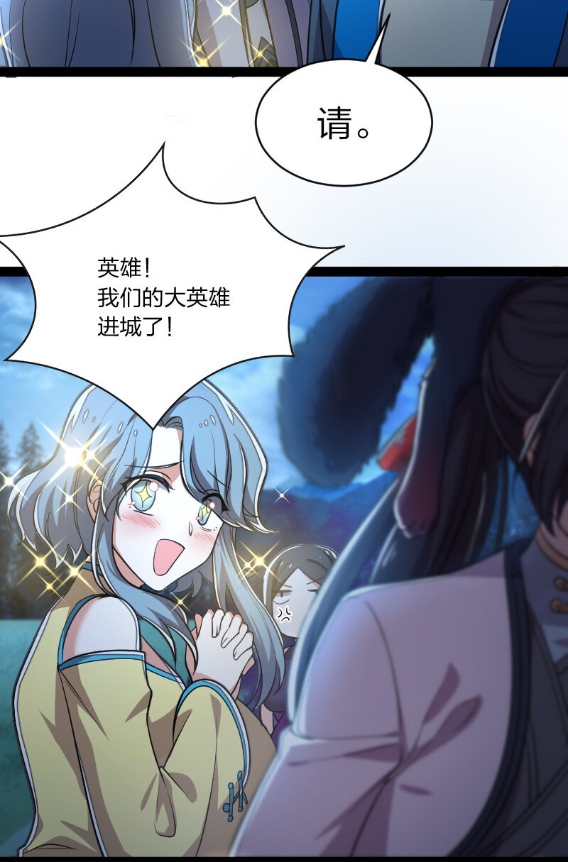 《武帝隐居之后的生活》漫画最新章节050 挽留招待与卷土重来免费下拉式在线观看章节第【17】张图片