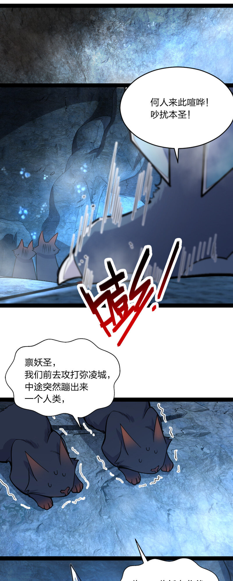 《武帝隐居之后的生活》漫画最新章节050 挽留招待与卷土重来免费下拉式在线观看章节第【20】张图片