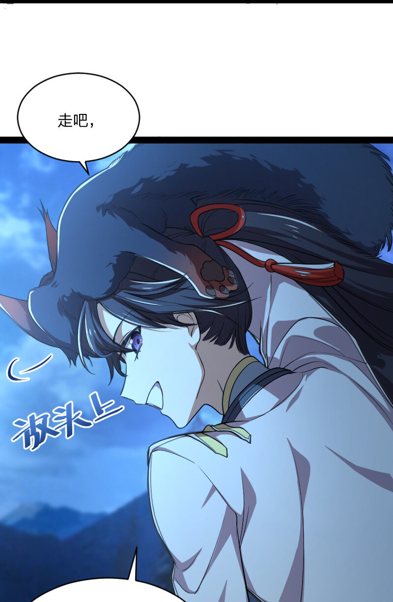 《武帝隐居之后的生活》漫画最新章节050 挽留招待与卷土重来免费下拉式在线观看章节第【7】张图片