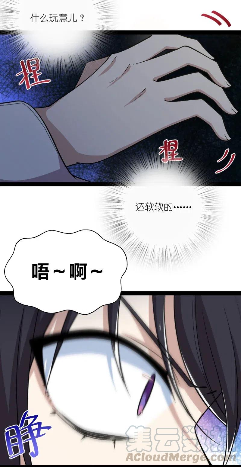 《武帝隐居之后的生活》漫画最新章节051 冰临城下免费下拉式在线观看章节第【13】张图片