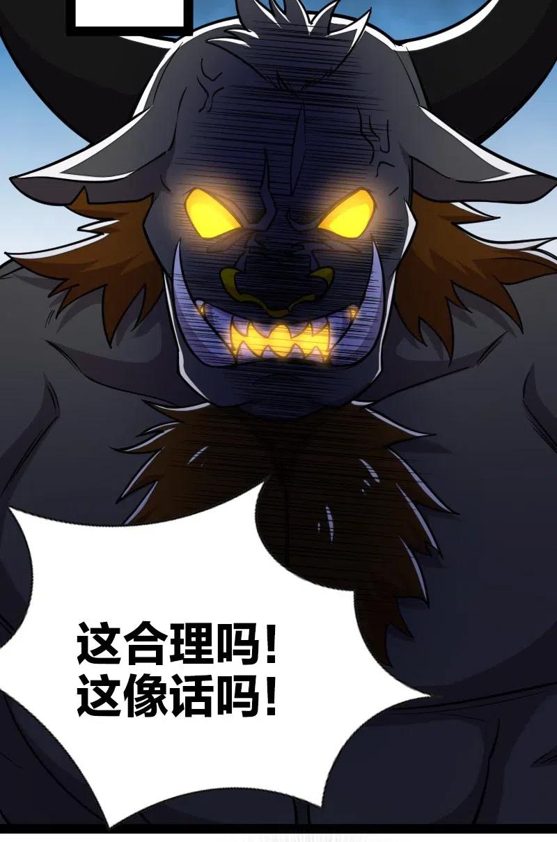 《武帝隐居之后的生活》漫画最新章节052 感到寂寞了吗？免费下拉式在线观看章节第【24】张图片