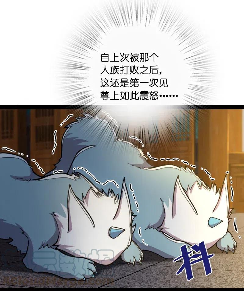 《武帝隐居之后的生活》漫画最新章节052 感到寂寞了吗？免费下拉式在线观看章节第【25】张图片