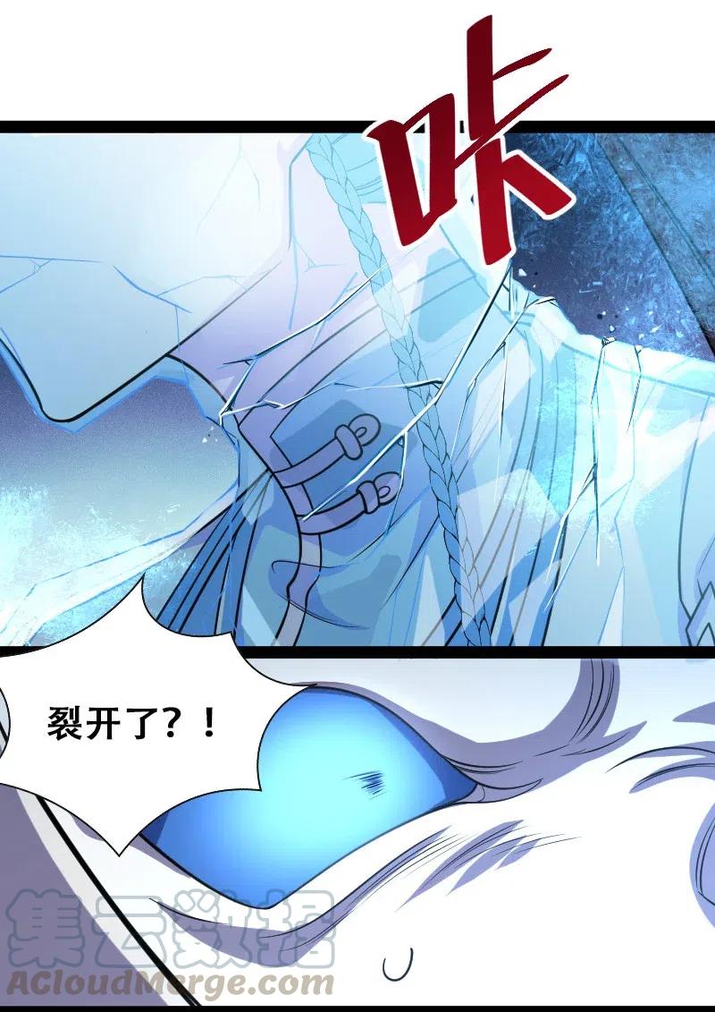 《武帝隐居之后的生活》漫画最新章节052 感到寂寞了吗？免费下拉式在线观看章节第【7】张图片