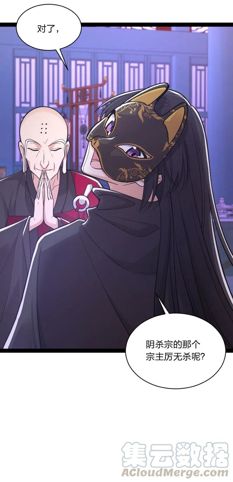 《武帝隐居之后的生活》漫画最新章节053 神州中天免费下拉式在线观看章节第【40】张图片